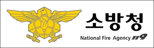 소방청, 현장영상 의료지도시스템 전국 확대 운영