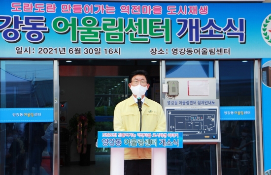 강인규 나주시장이 30일 영강동 어울림센터 개소식에 참석해 기념사를 하고 있다./사진=나주시