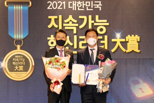 김한종 전남도의회 의장, 2021 대한민국 지속가능 혁신리더 대상 수상