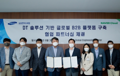 네이버클라우드, 삼성엔지니어링과 손잡고 ‘콘테크 혁신’ 나선다