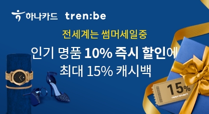 이미지 제공 = 하나카드