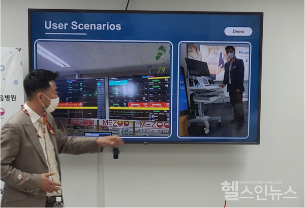 심전도스마트프로그램시연장면