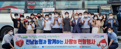 전남농협, 사랑의 생명나눔 헌혈 캠페인·헌혈증 기부 동참//사진=전남농협