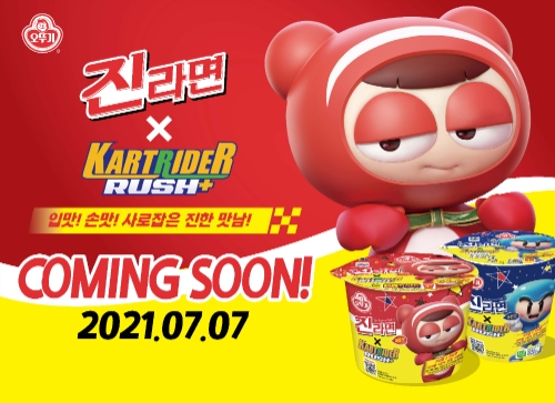 오뚜기, 넥슨과 ‘진라면·카트라이더 러쉬플러스’ 컬래버