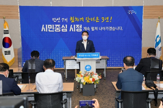 권오봉 여수시장이 1일 시청 회의실에서 민선7기 출범 3년을 맞아 기자회견을 열고 시정 성과와 앞으로의 시정 운영 방향을 밝히고 있다./사진=여수시