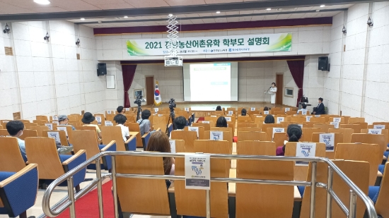 사진=전남교육청