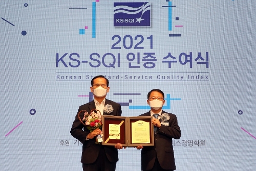 신한은행, 한국서비스품질지수 은행부문 8년 연속 1위 수상