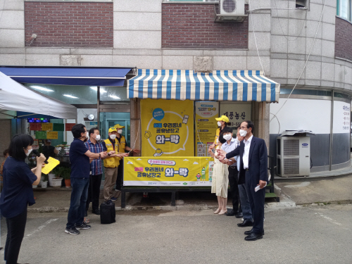 안산시, 공유냉장고 1호 '와락' 설치