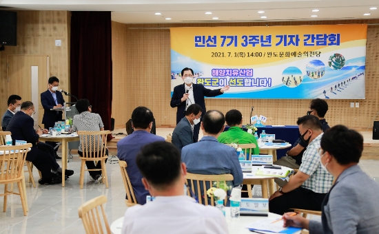 신우철 완도군수는 1일 취임 3주년을 맞아 군청 대회의실에서 군정 성과와 향후 비전에 대해 설명 하고 있다./사진=완도군