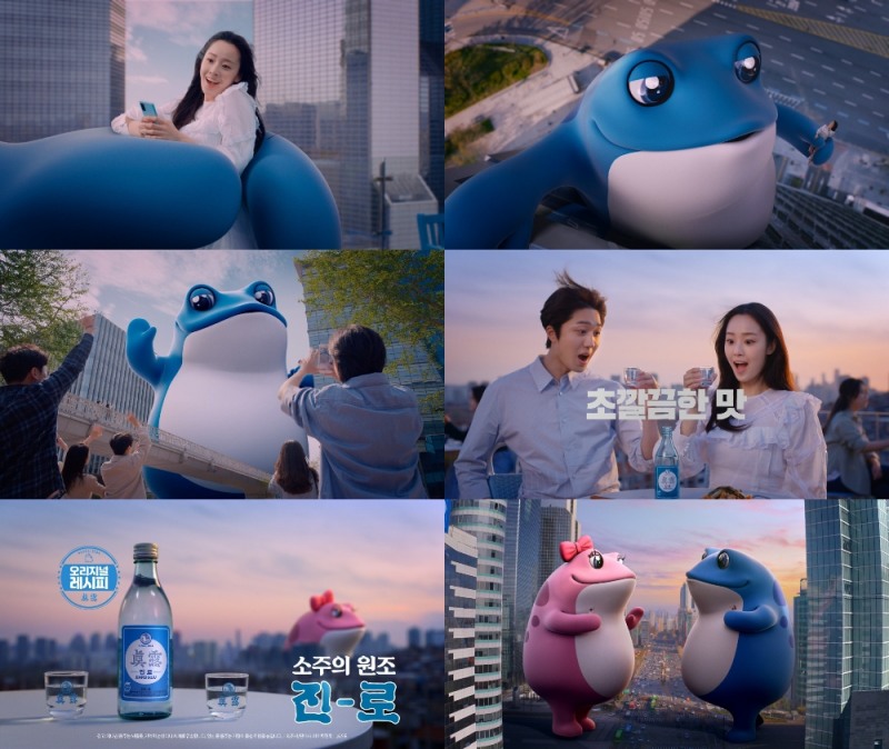 (사진=하이트진로 제공)