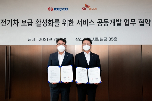 (왼쪽부터) 한국전력 이종환 사업총괄부사장, SK에너지 오종훈 P&M CIC 대표) / 사진 제공 = SK에너지
