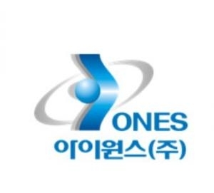 아이원스, 전 대표 '횡령·배임 혐의발생' 공시.. 거래정지