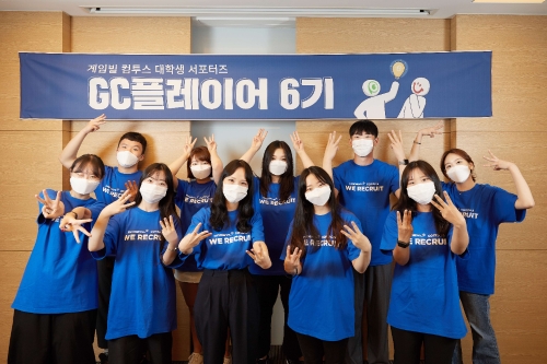 게임빌·컴투스, 대학생 서포터즈 ‘GC 플레이어’ 6기 발대식 개최
