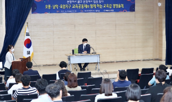사진=전남교육청
