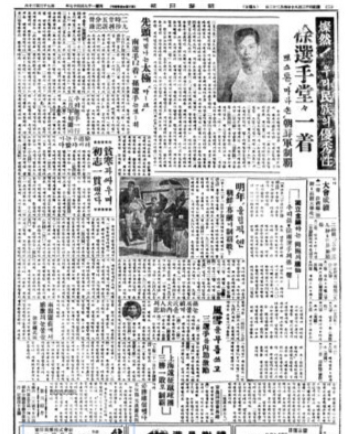 1947년 4월 22일자 조선일보 