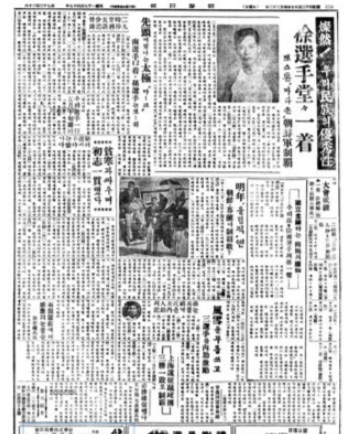1947년 4월 22일자 조선일보