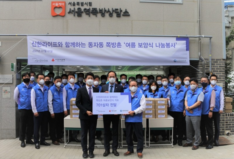 신한라이프 성대규 사장(오른쪽)과 서울 사랑의열매 김진곤 사무처장(왼쪽)이 임본부장 및 직원들과 봉사활동에 앞서 기념촬영을 하고 있다.