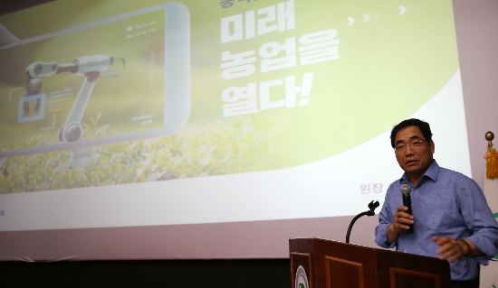 함평군은 지난 2일 공모사업 대응 직원 역량강화교육을 엑스포공원 주제영상관에서 진행됐다./사진=함평군