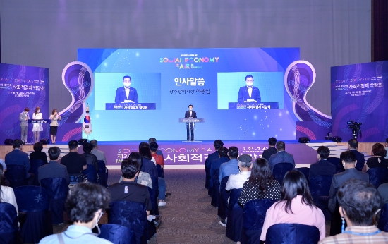 이용섭 광주광역시장이 4일 오후 서구 김대중컨벤션센터에서 열린 제3회 대한민국 사회적경제 박람회 폐막식에 참석해 인사말을 하고 있다./사진=광주시