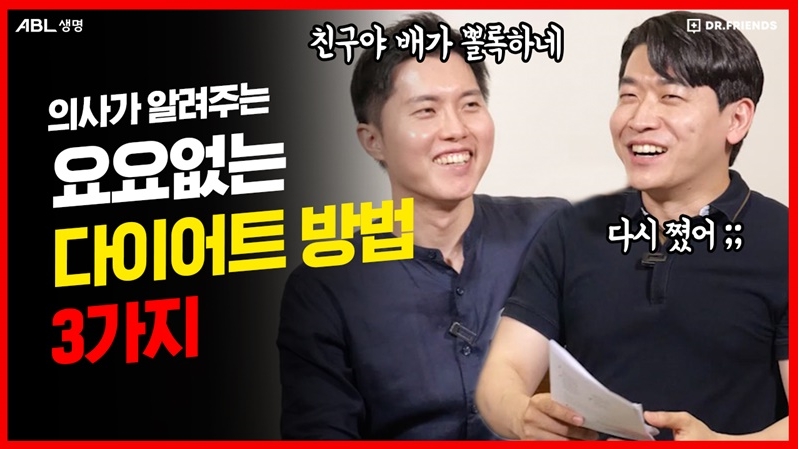 (사진=ABL생명 제공)