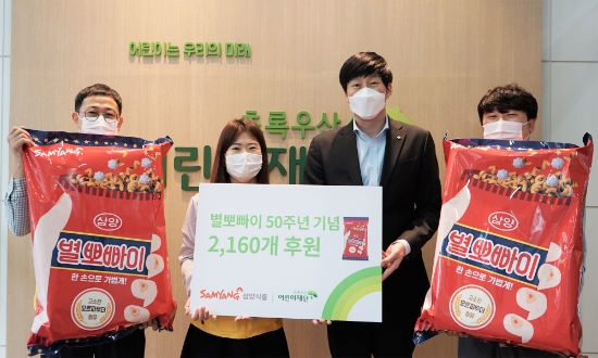 사진 제공 = 삼양식품