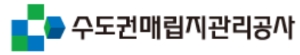 수도권매립지관리공사, 대한민국 사회적경제 박람회 참가