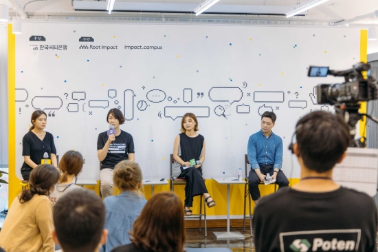 사진 제공 = 한국씨티은행