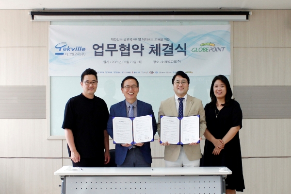 이형세 테크빌교육 대표(가운데서 왼쪽)와 조상용 글로브포인트 대표(가운데서 오른쪽) / 사진 제공 = 테크빌교육