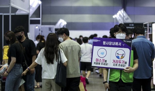 4일 서울 강남구 코엑스에서 열린 2021 서울국제주류박람회가 관람객들로 북적이고 있다.