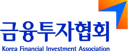 금융투자협회 / 사진제공 금융투자협회 홈페이지