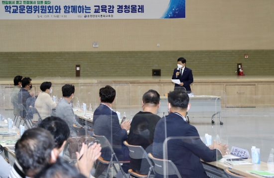 사진=전남교육청