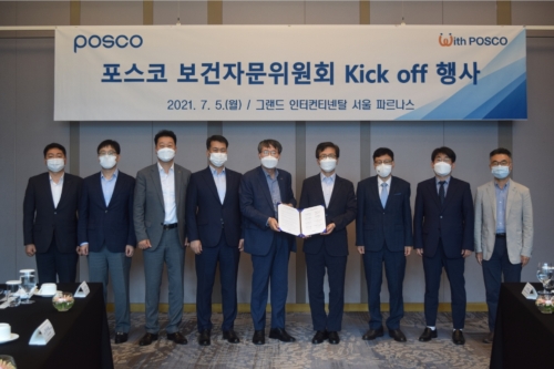 포스코가 지난 5일 보건자문위원회를 공식 출범하고 향후 운영방안을 논의하는 킥오프 회의를 진행했다/사진=광양제철소