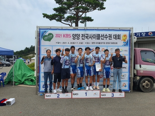 2021 KBS 양양 전국사이클선수권대회시상(양양 벨로드롬 경기장)/사진=강진군