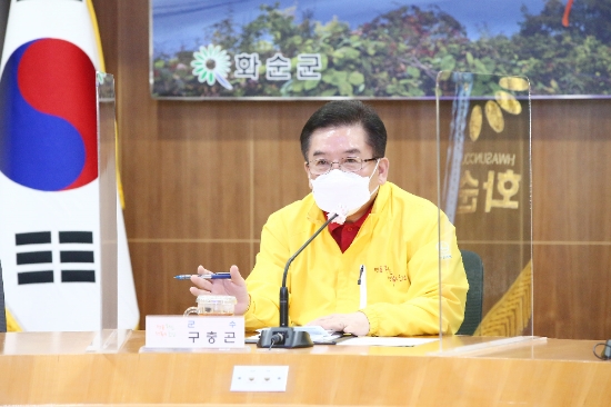 구충권 화순군수가 지난 5일 2022년도 국고지원 현안 사업 보고회를 주재하고 있다./사진=화순군