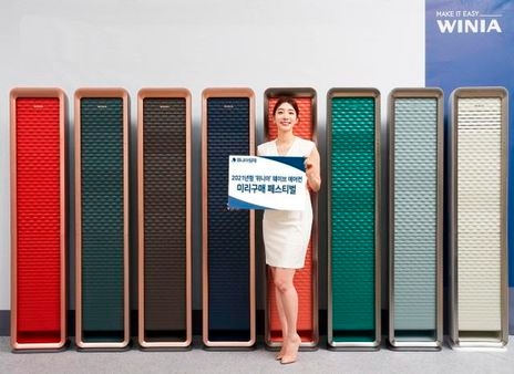 위니아 둘레바람 에어컨