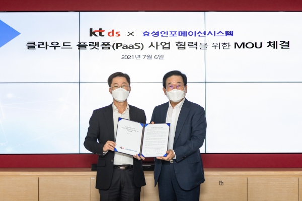 우정민 KT DS 대표(왼쪽)와 양정규 효성인포메이션시스템 대표(오른쪽)가 양해각서를 체결하고 기념 촬영한 모습. / 사진 제공 = KT
