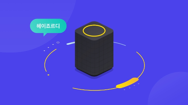 사진 제공 = 카카오