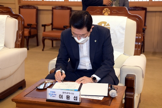 이용섭 광주광역시장이 6일 오전 시청 비즈니스룸에서 열린 광주의료원 설립 예비타당성조사 면제 촉구를 위한 범시민 서명운동 행사에 참석해 1호 서명을 하고 있다./사진=광주시