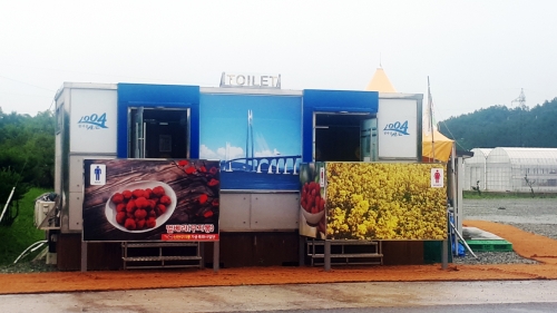 신안군 깨끗한 공중화장실 조성/사진=신안군