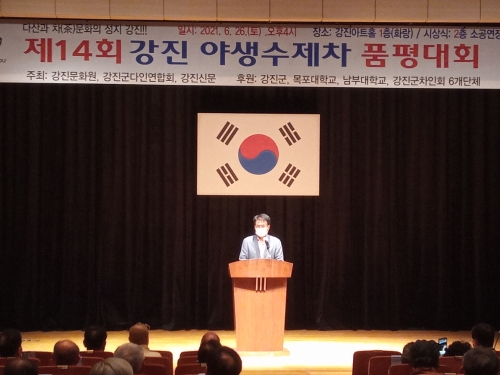 제14회 강진 야생수제차 품평대회 헌다례 / 이승옥 군수 격려사/사진=강진군