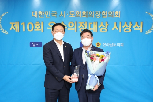 전남도의회 신민호 의원(더불어민주당·순천6)제10회‘우수의정대상’수상(왼쪽 김한종 전남도의회 의장과 기념촬영한 모습)/사진=전남도의회