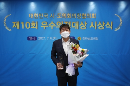 전남도의회 김정희 의원(더불어민주당·순천5)‘제10회 우수 의정대상’수상/사진=전남도의회