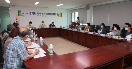 구례군 읍면지역발전혁신협의회/사진=구례군