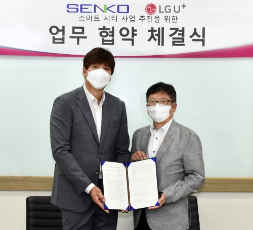 LG U+, '센코'와 환경∙안전 분야 스마트시티 산단 사업 협력