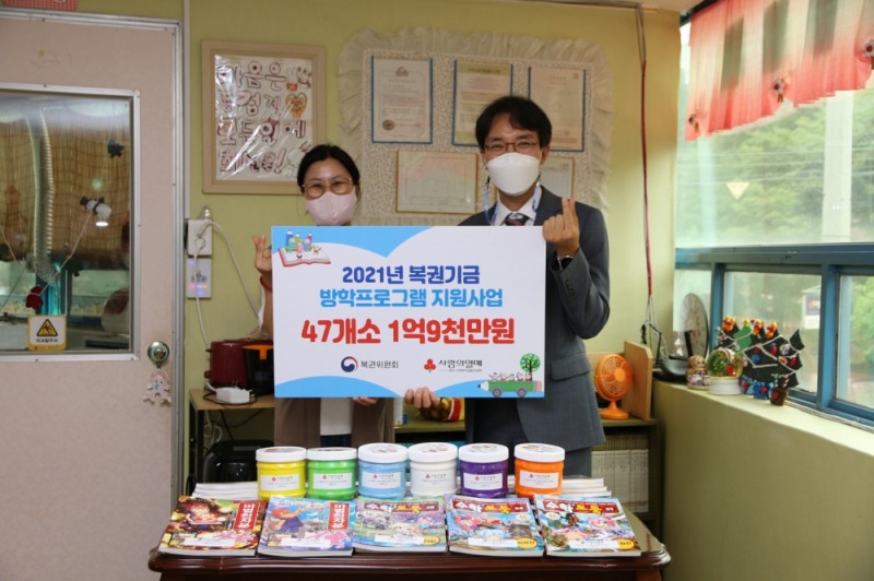 행복지역아동센터 김미경 센터장(왼쪽)과 대구사회복지공동모금회 김누리 사무처장