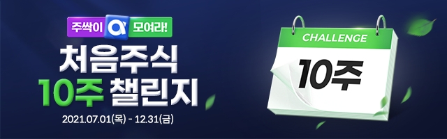 이미지 제공 = 신한금융투자