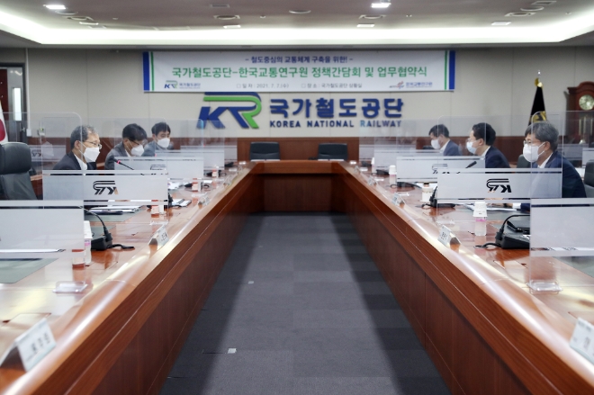 국가철도공단-한국교통연구원, 철도중심 국가교통체계 구축기반 마련