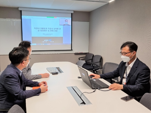 한화디펜스 임직원들이 지난 6일 온라인 비대면 방식으로 준법문화 관련 오픈세미나에 참석하고 있다. / 사진 제공 = 한화디펜스