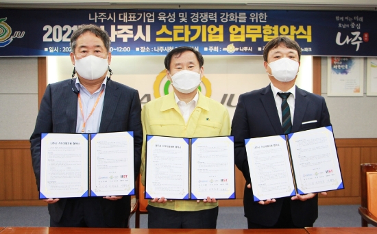 사진=나주시