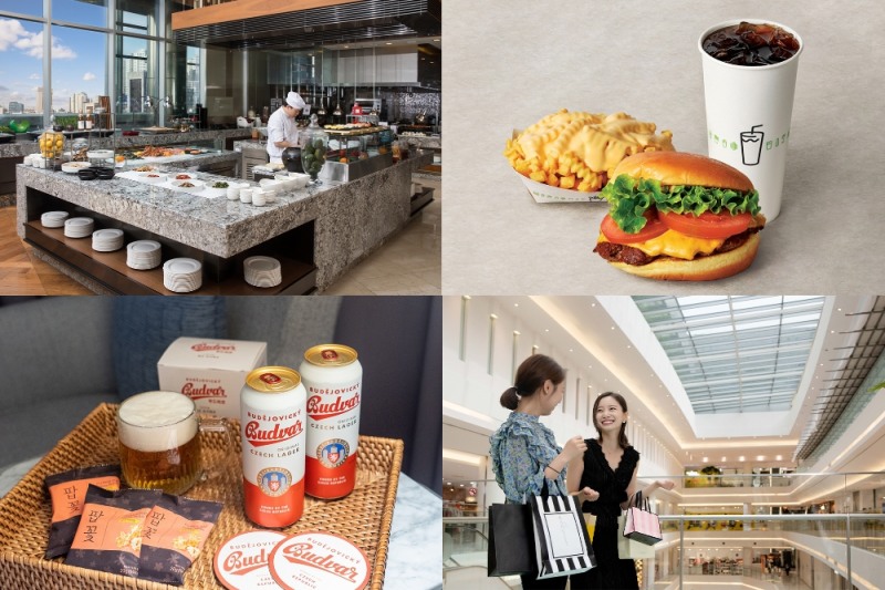 Shake Up Your Summer 패키지